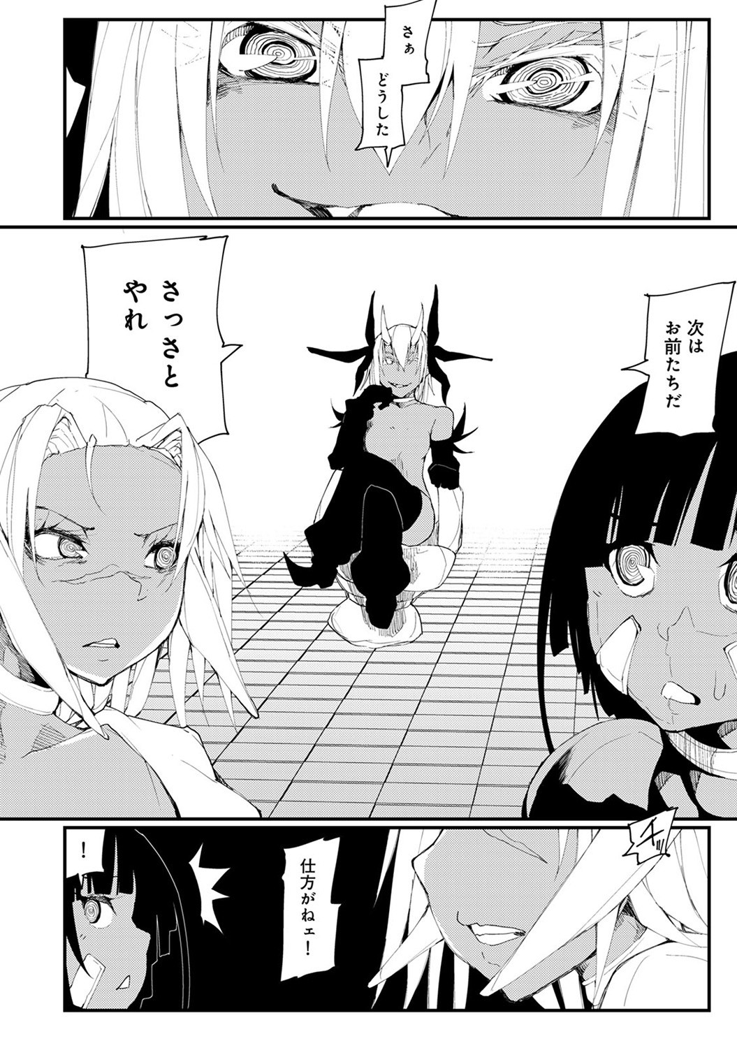 Page 214