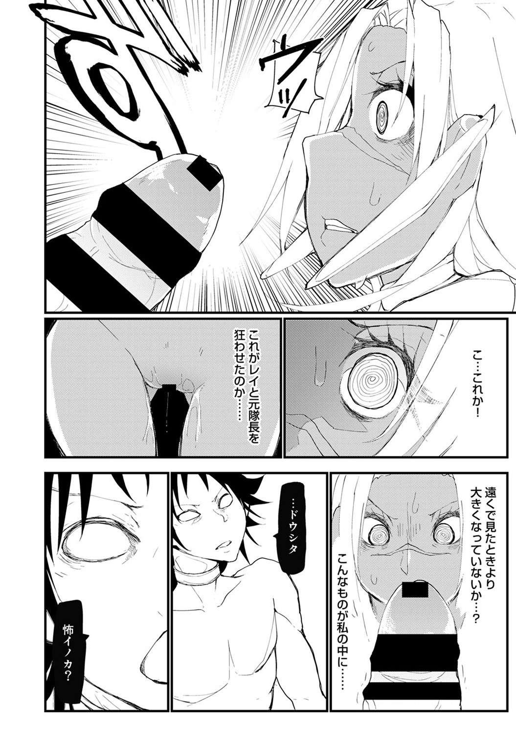 Page 216