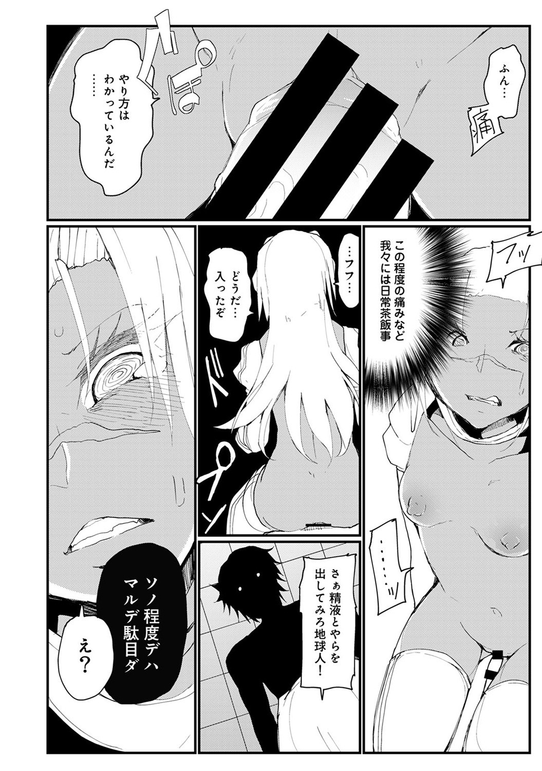Page 218