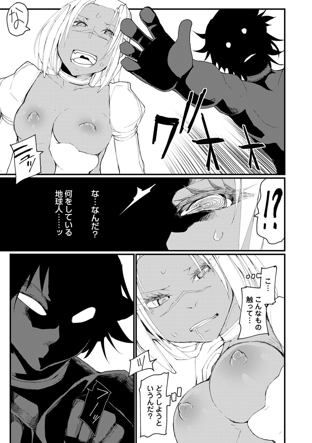 Page 219