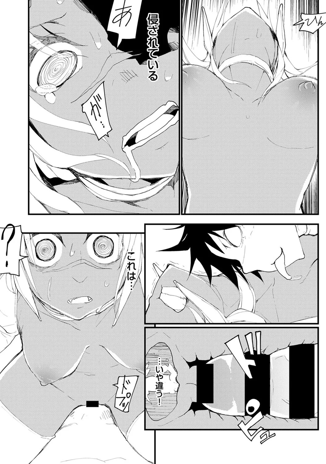 Page 222
