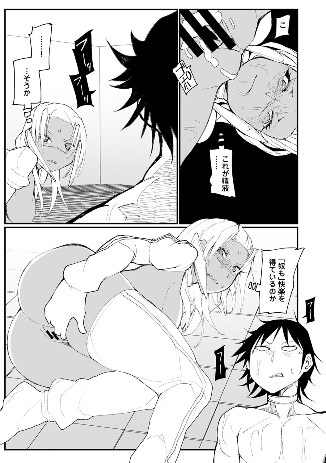 Page 223