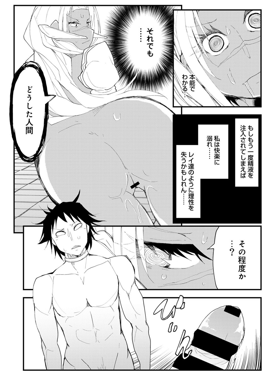 Page 224
