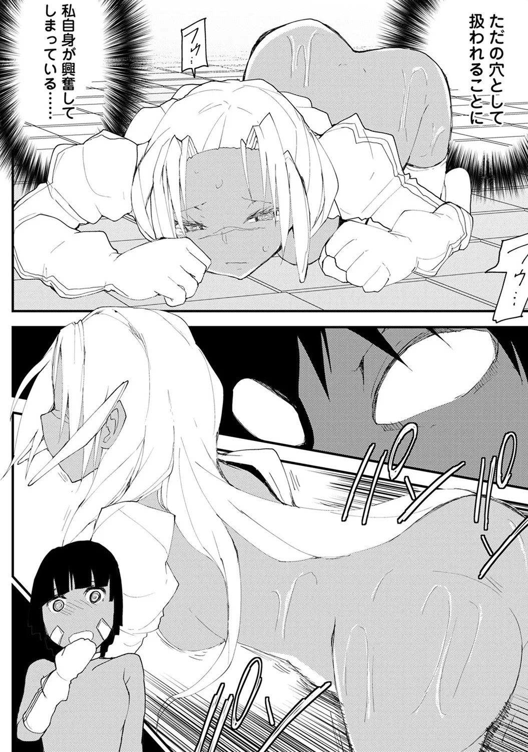 Page 226