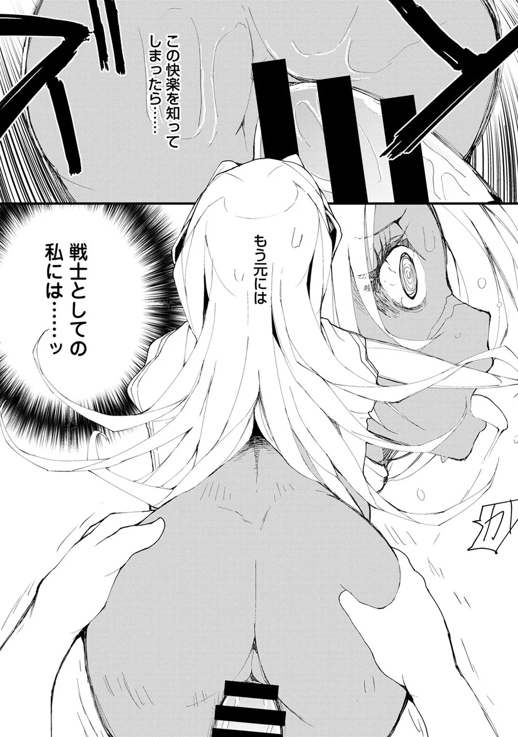 Page 227