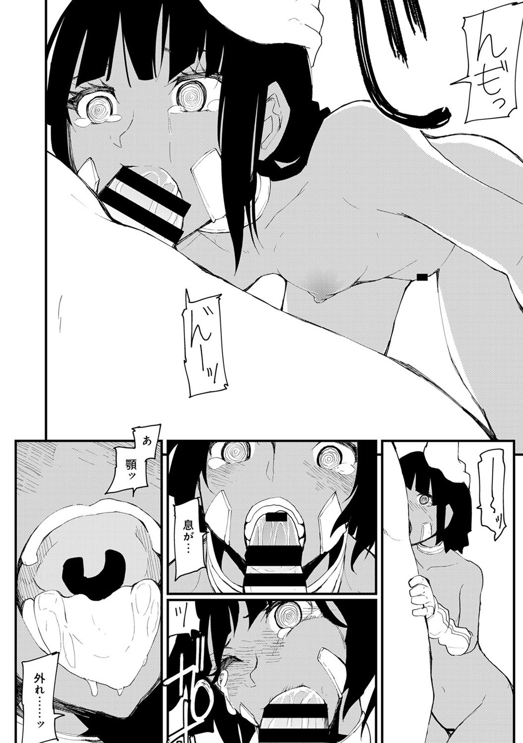 Page 230