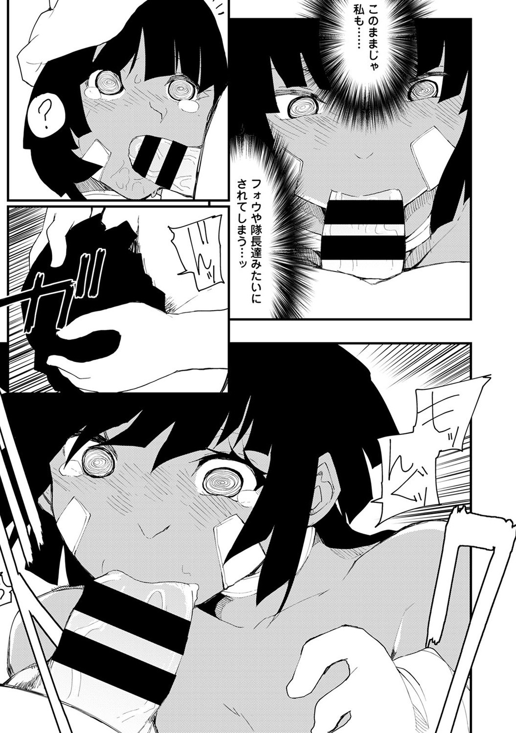 Page 231