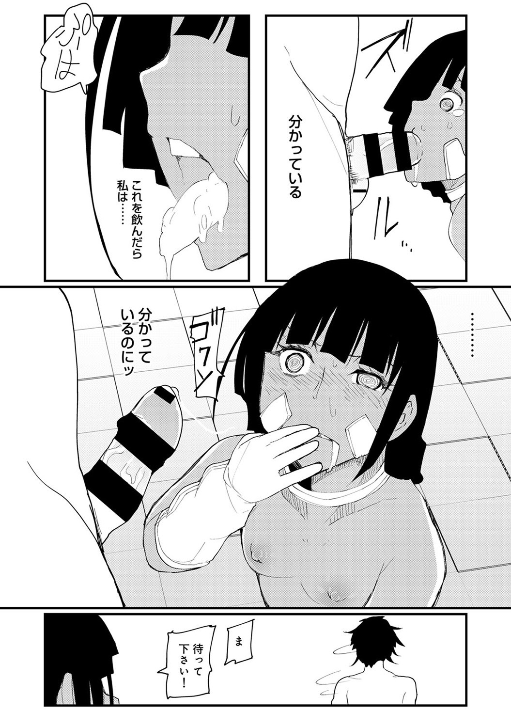 Page 232