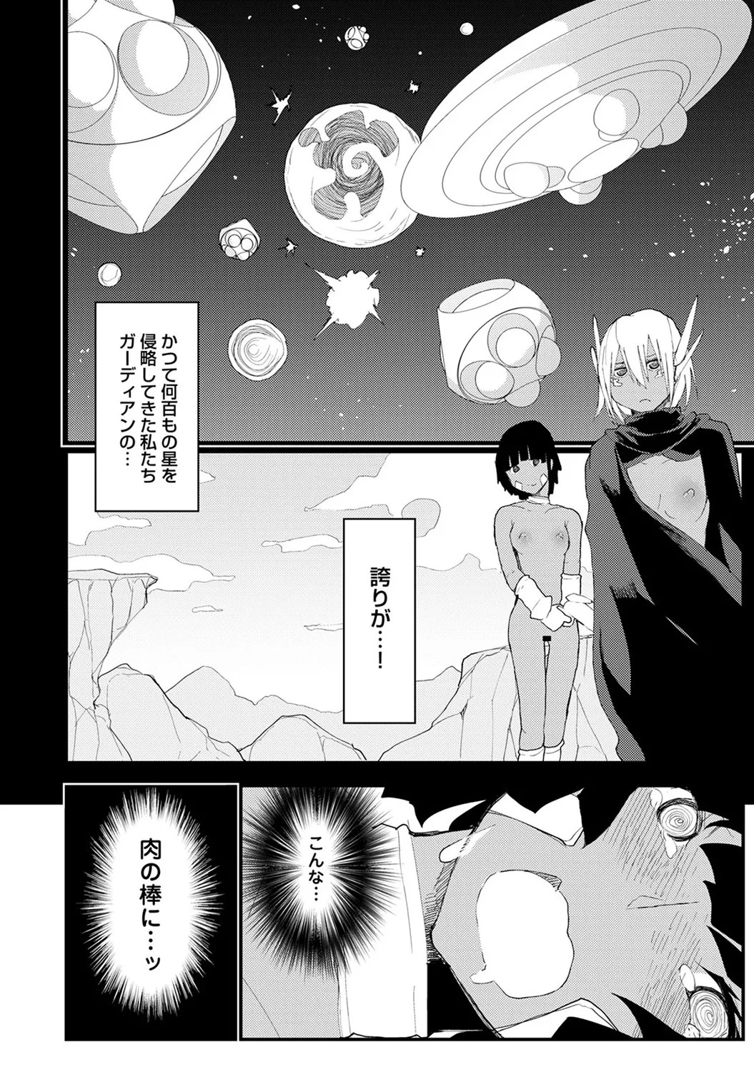 Page 236