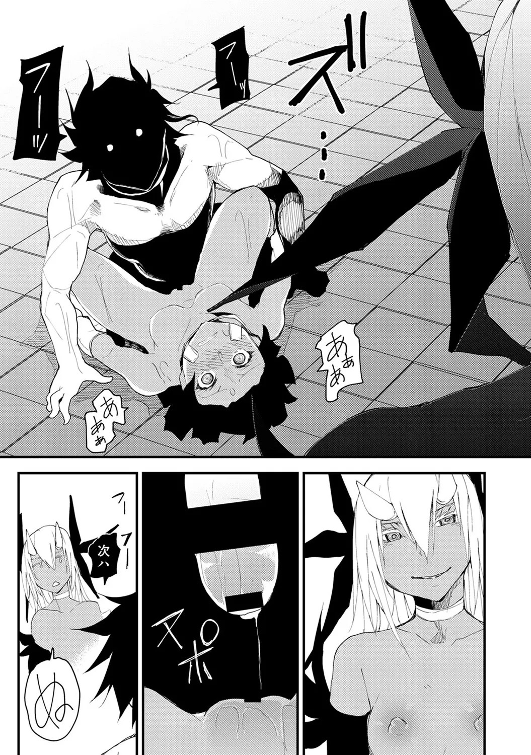 Page 237