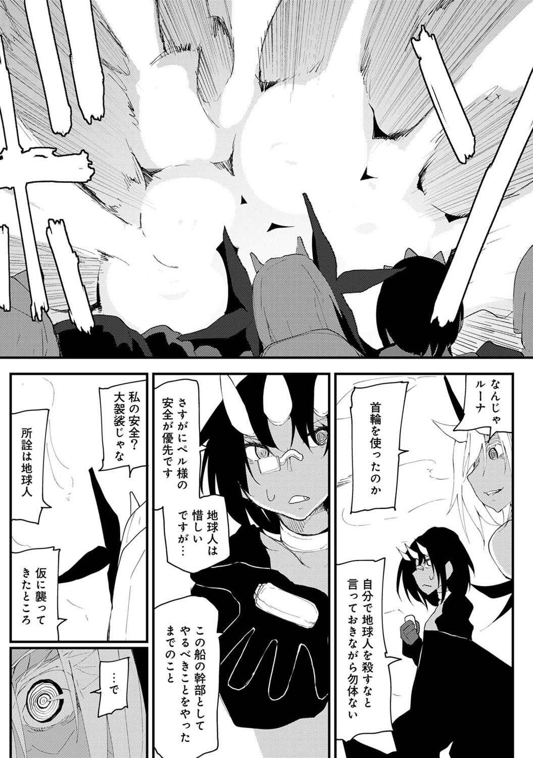 Page 239