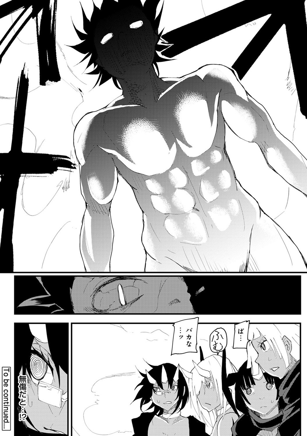 Page 240