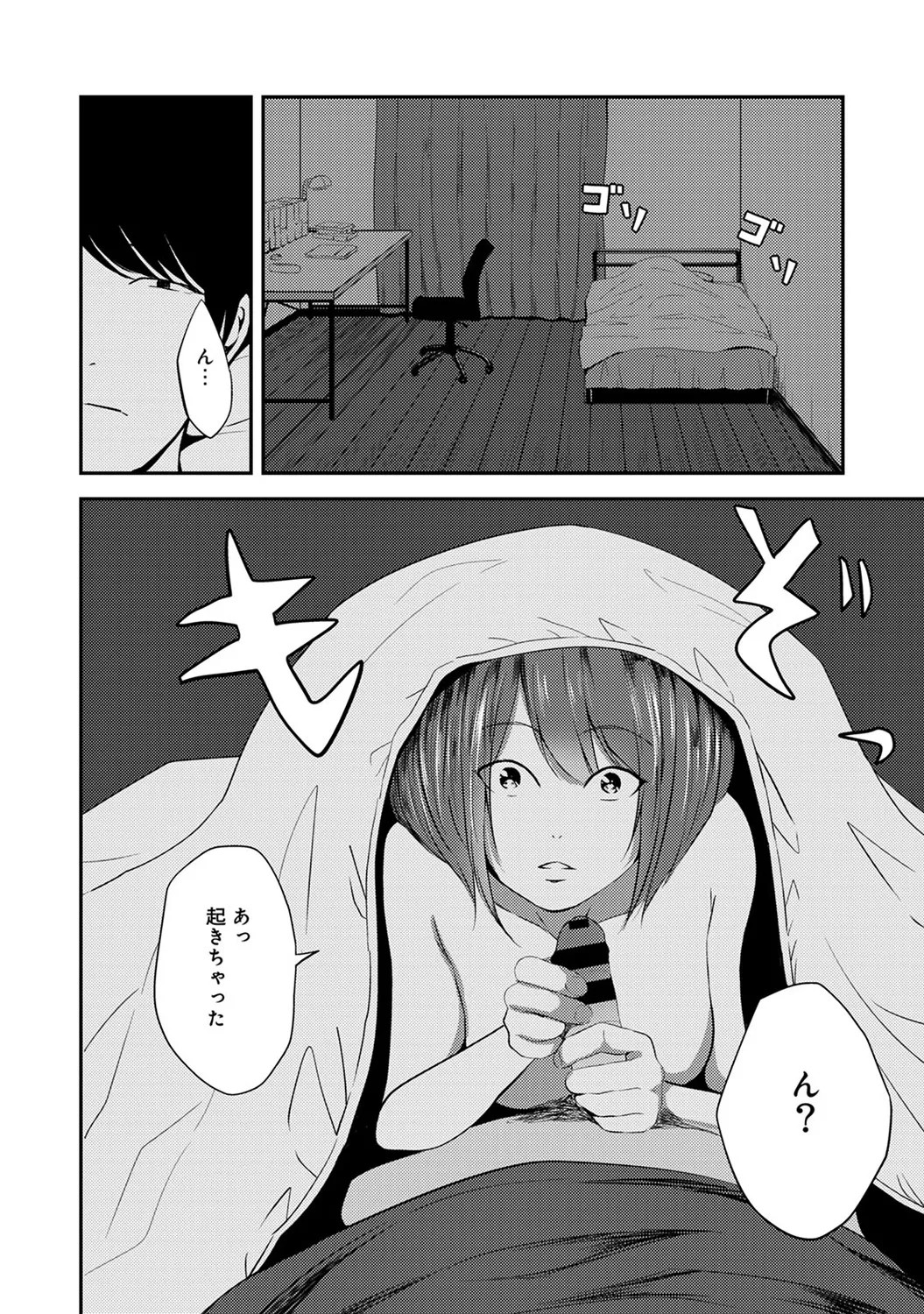 Page 244