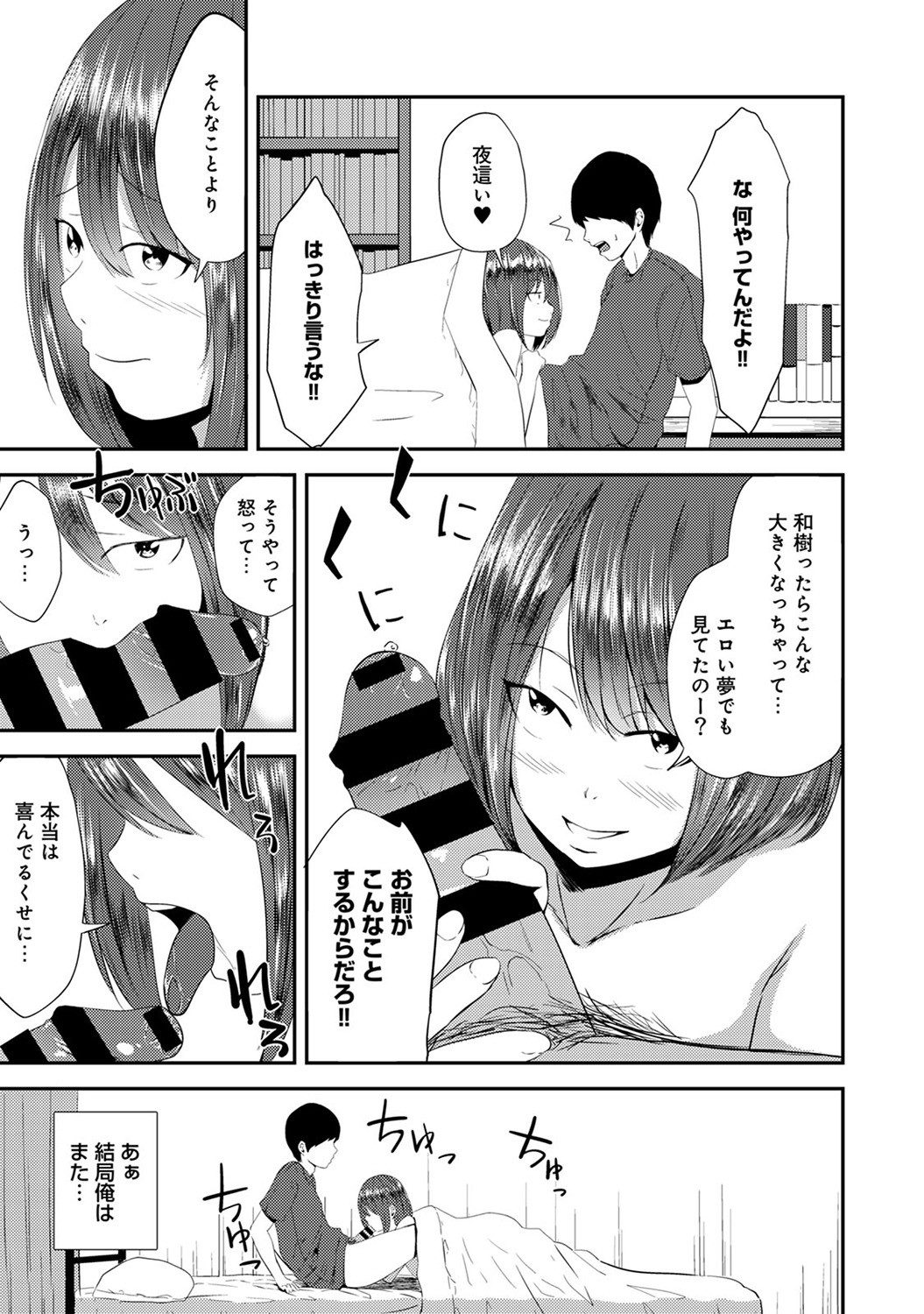 Page 245