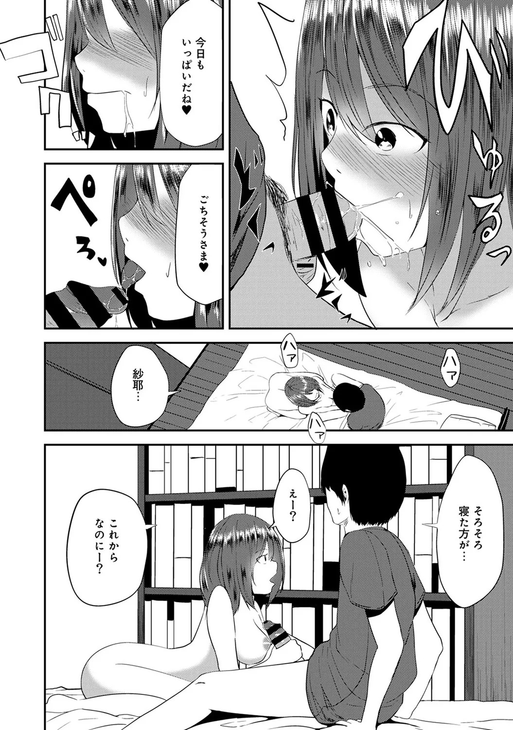 Page 246