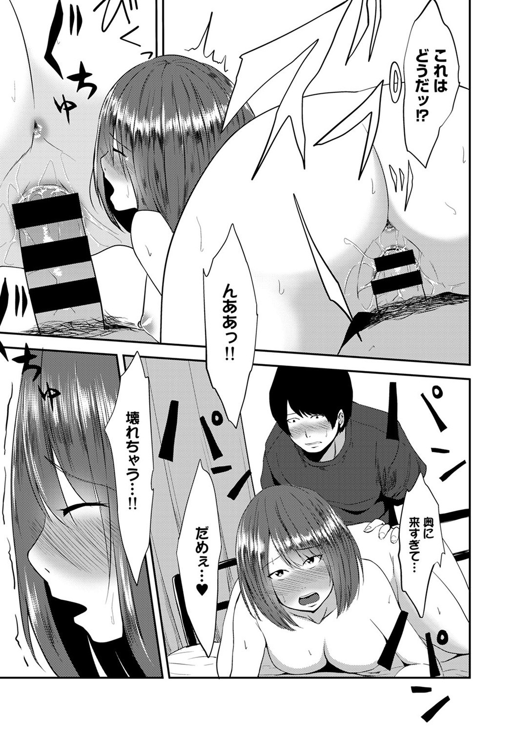 Page 251