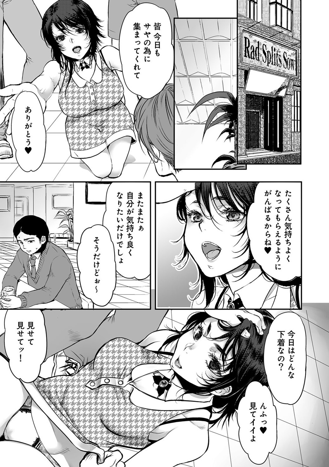 Page 269