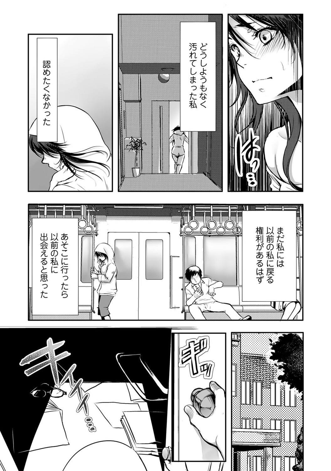 Page 278