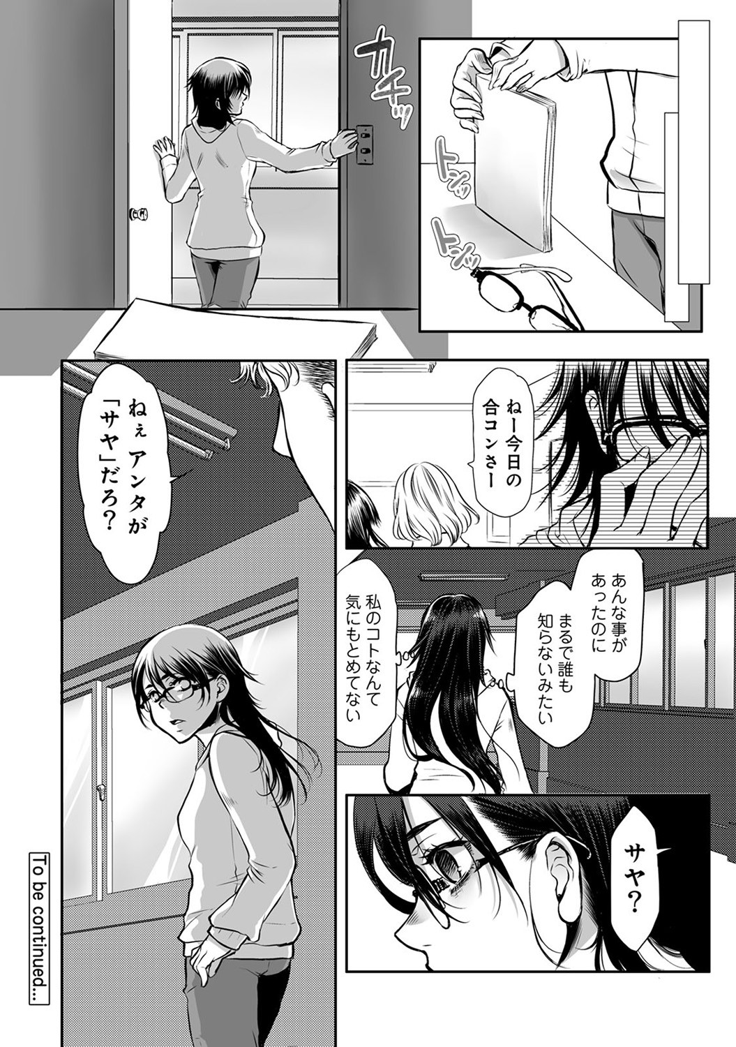 Page 280
