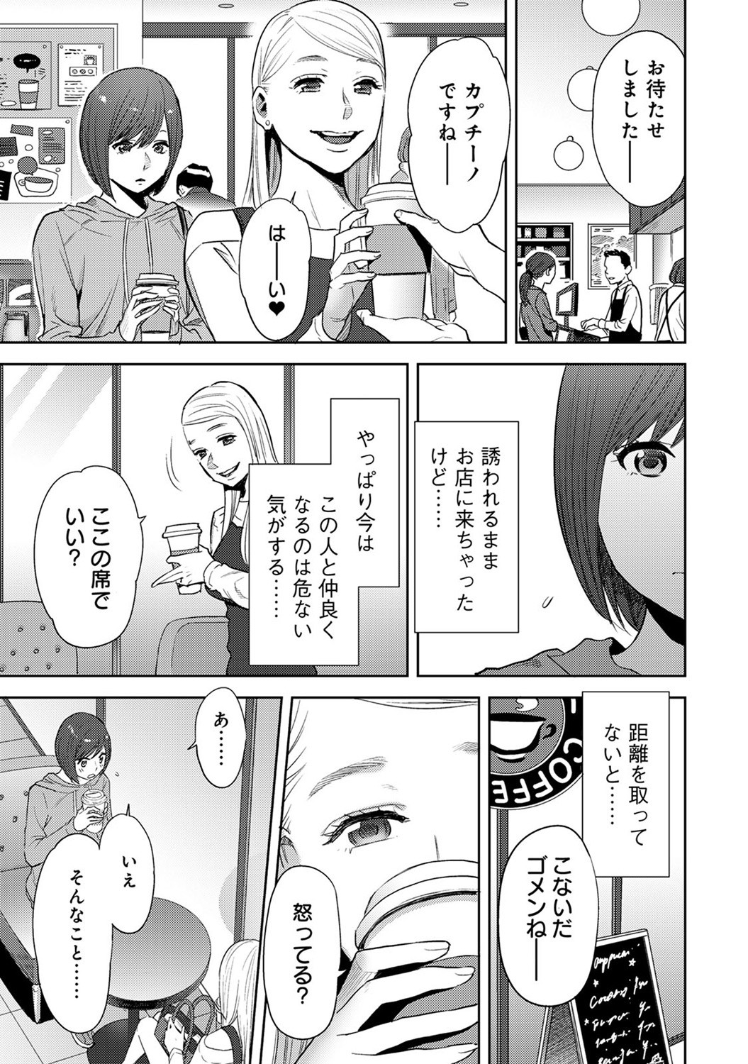 Page 283