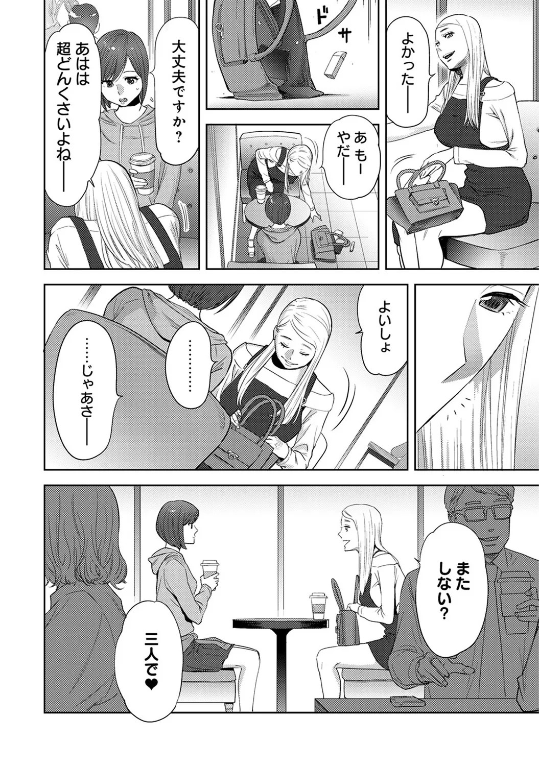Page 284