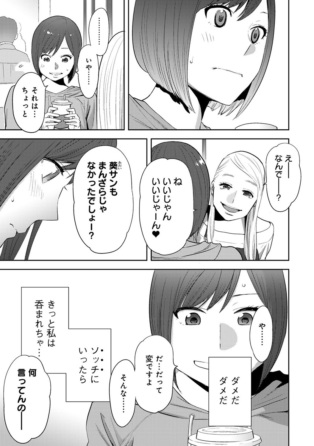 Page 285