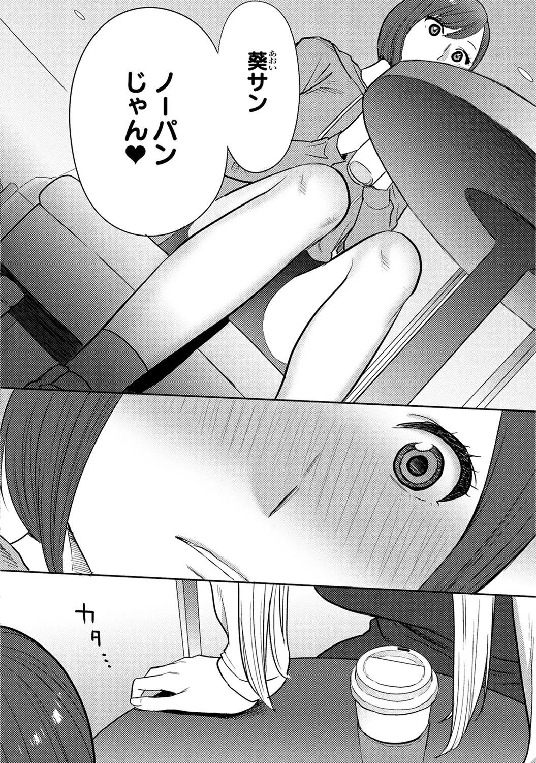 Page 286