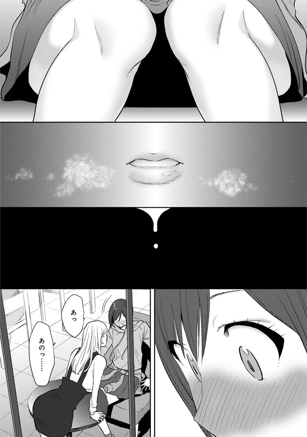 Page 288