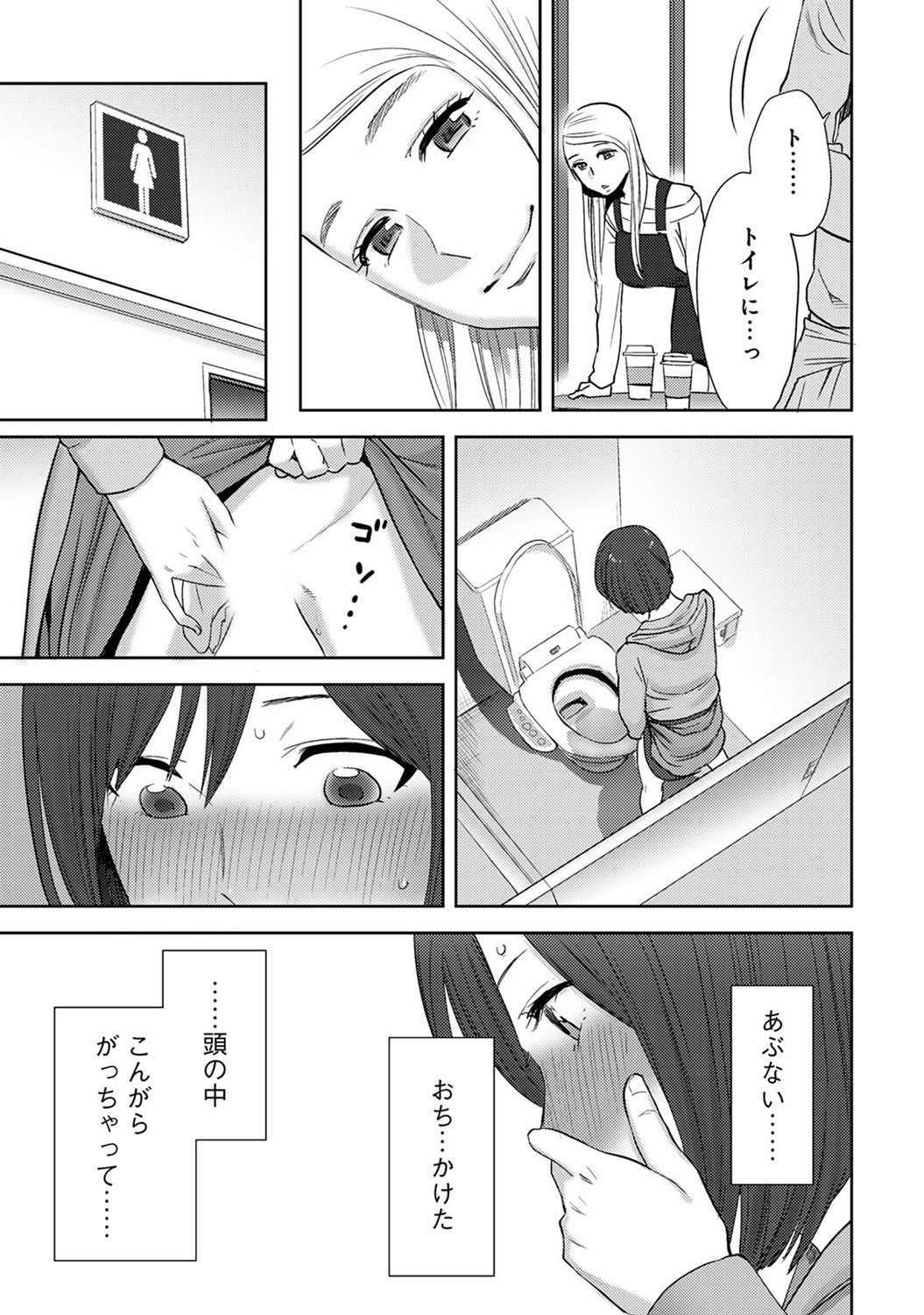 Page 289