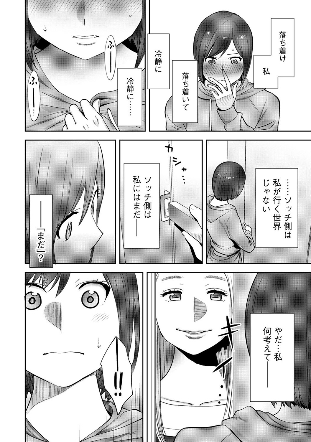Page 290