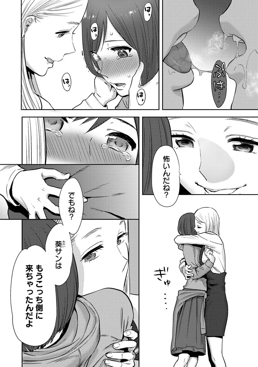 Page 292