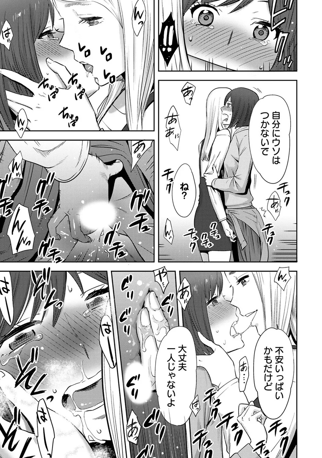 Page 293