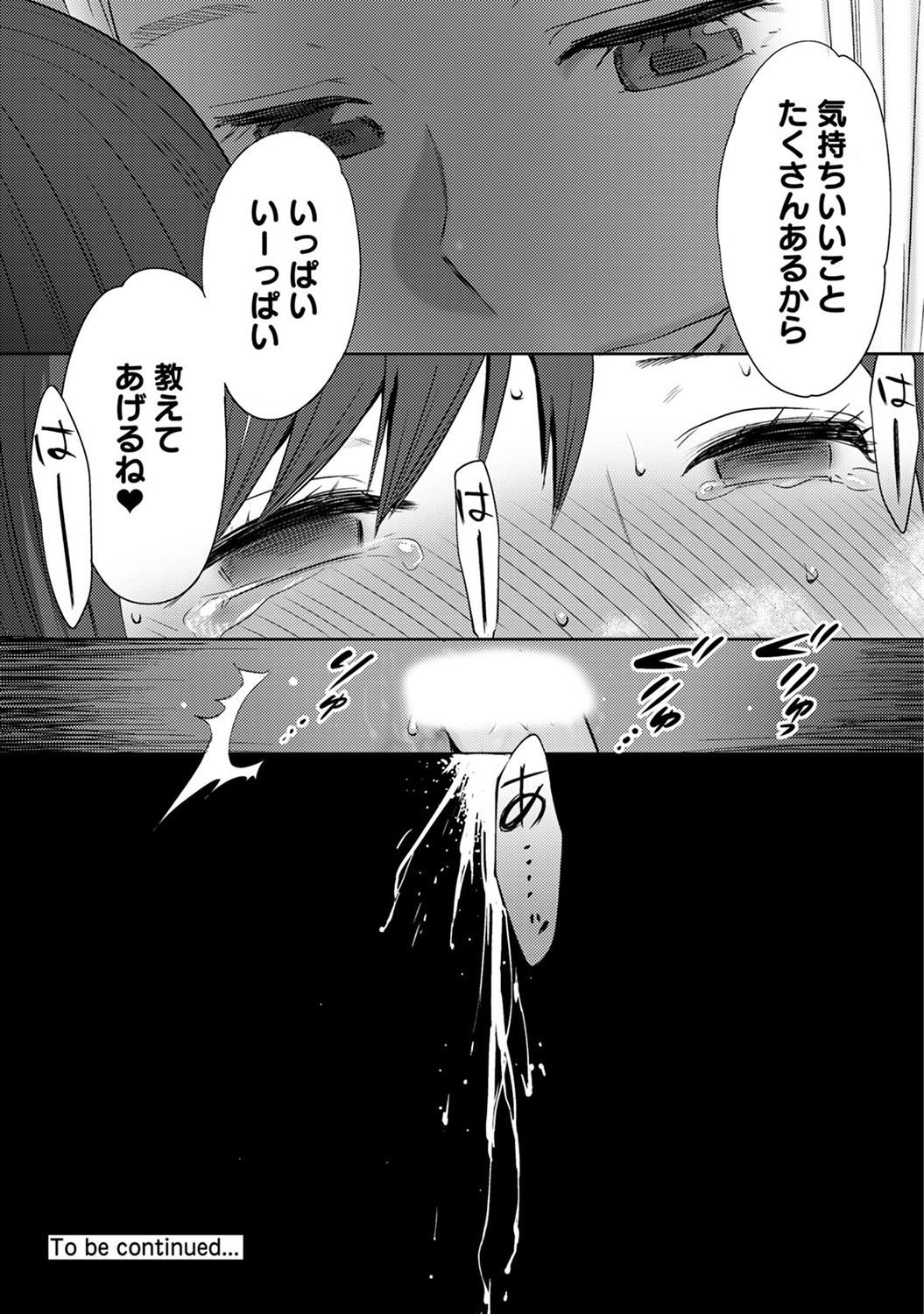 Page 294