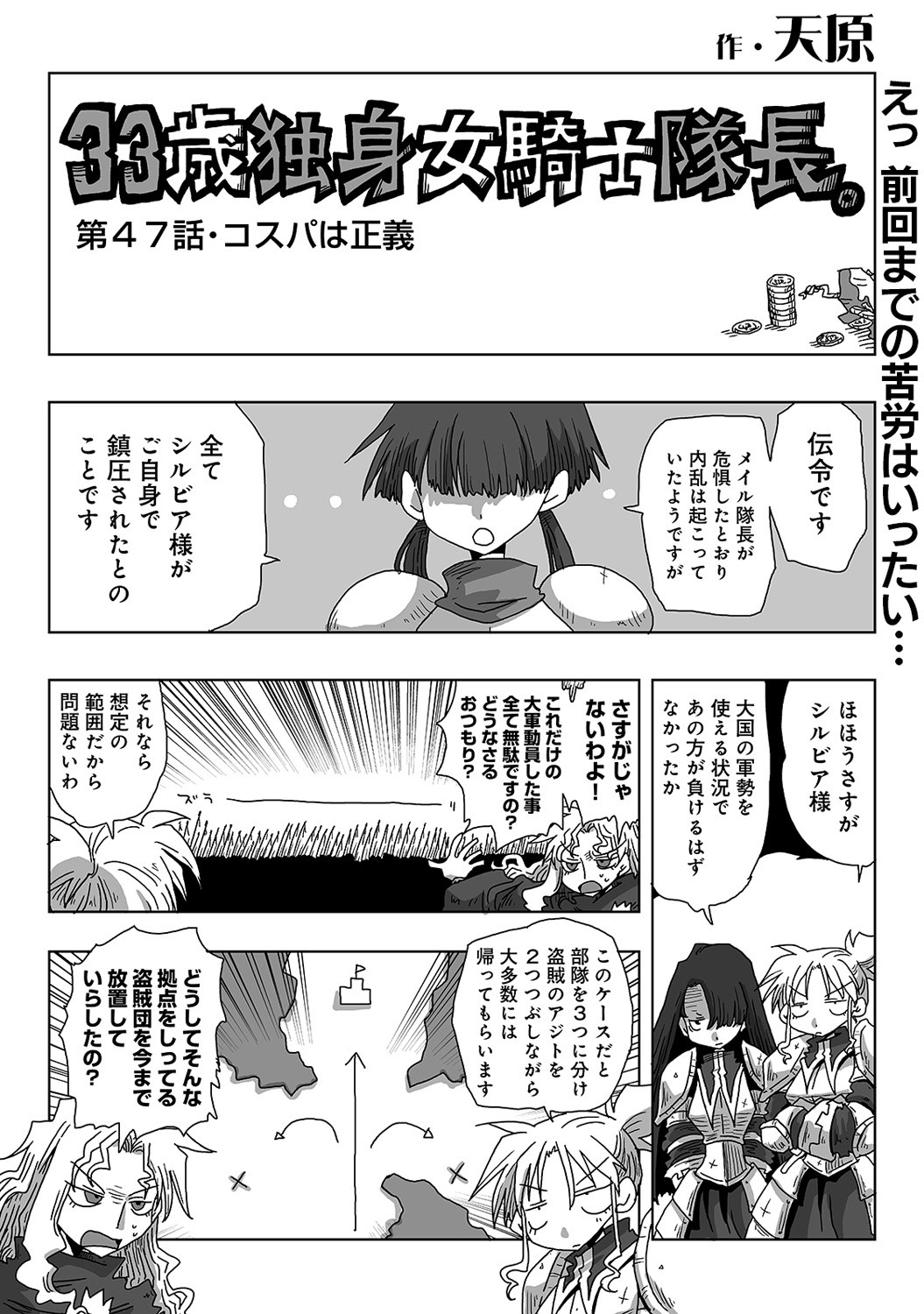 Page 296