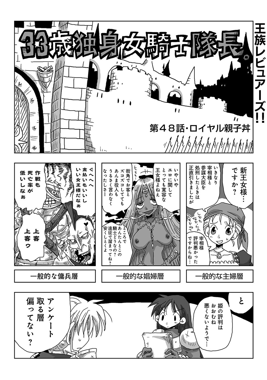 Page 298