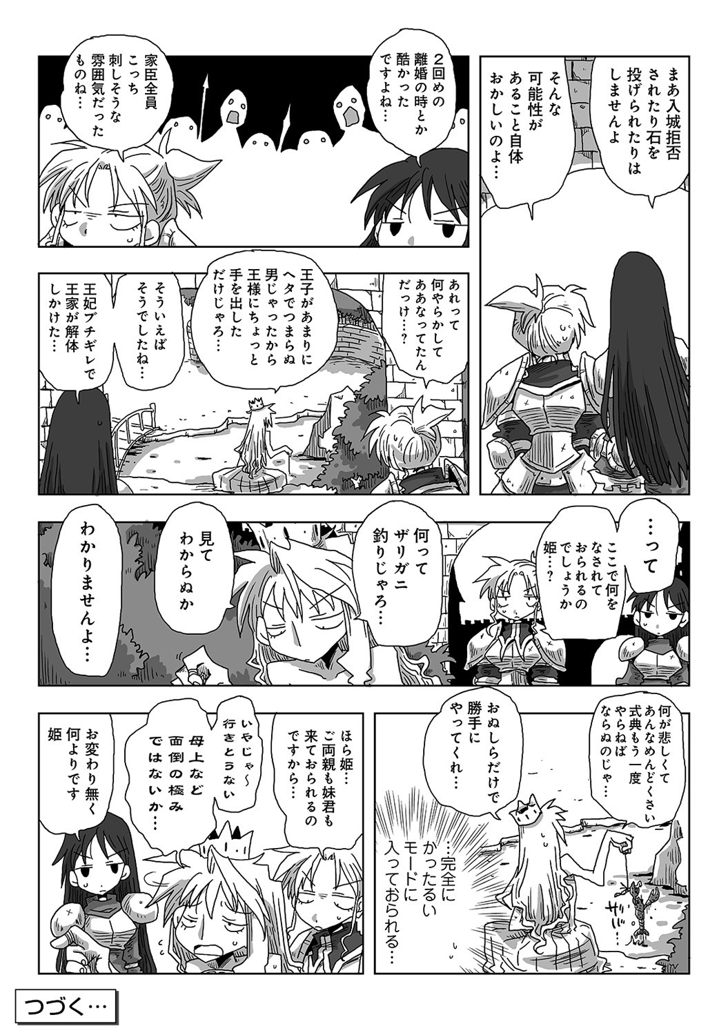 Page 299