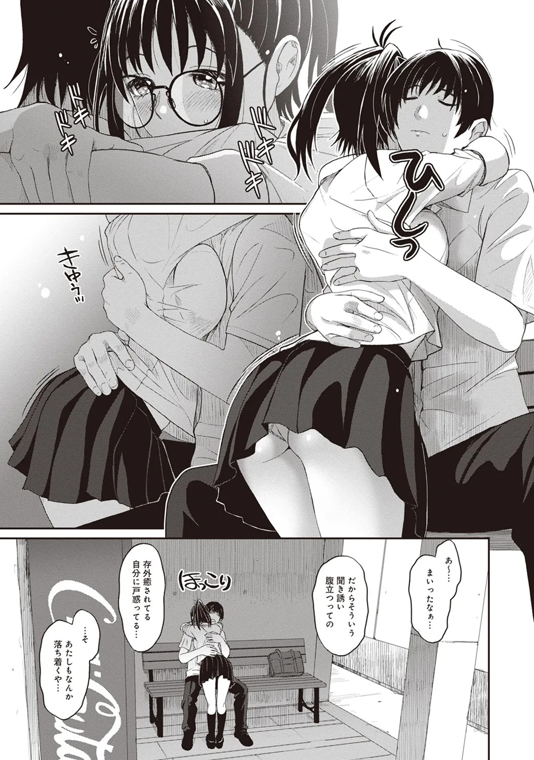 Page 57