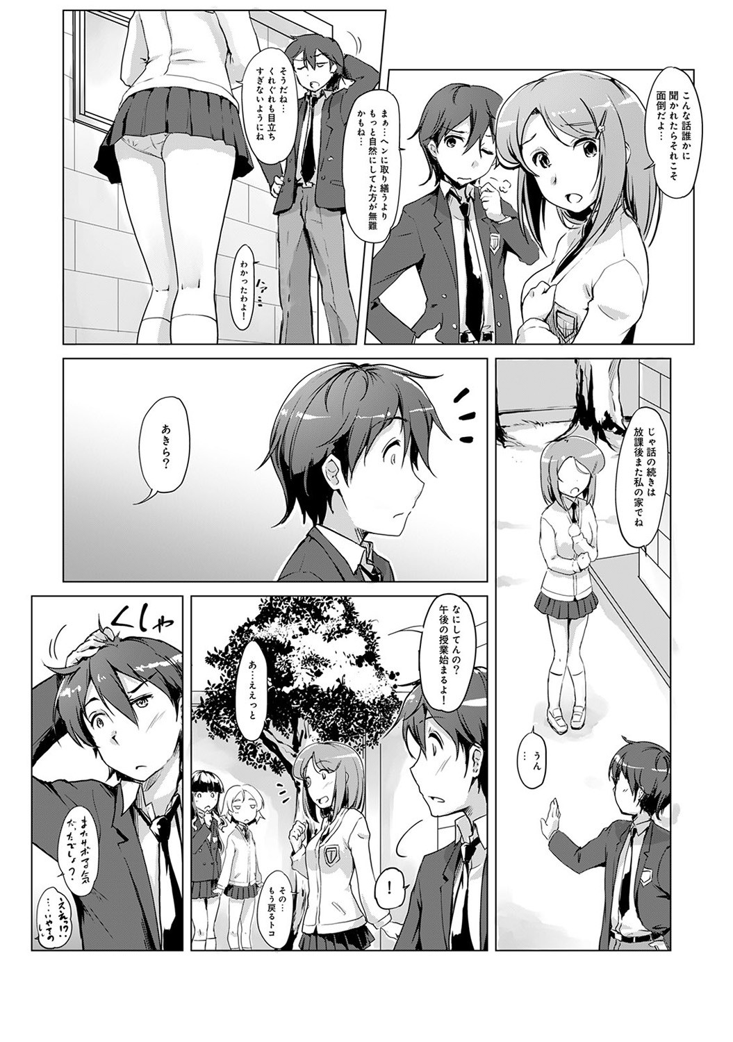 Page 74