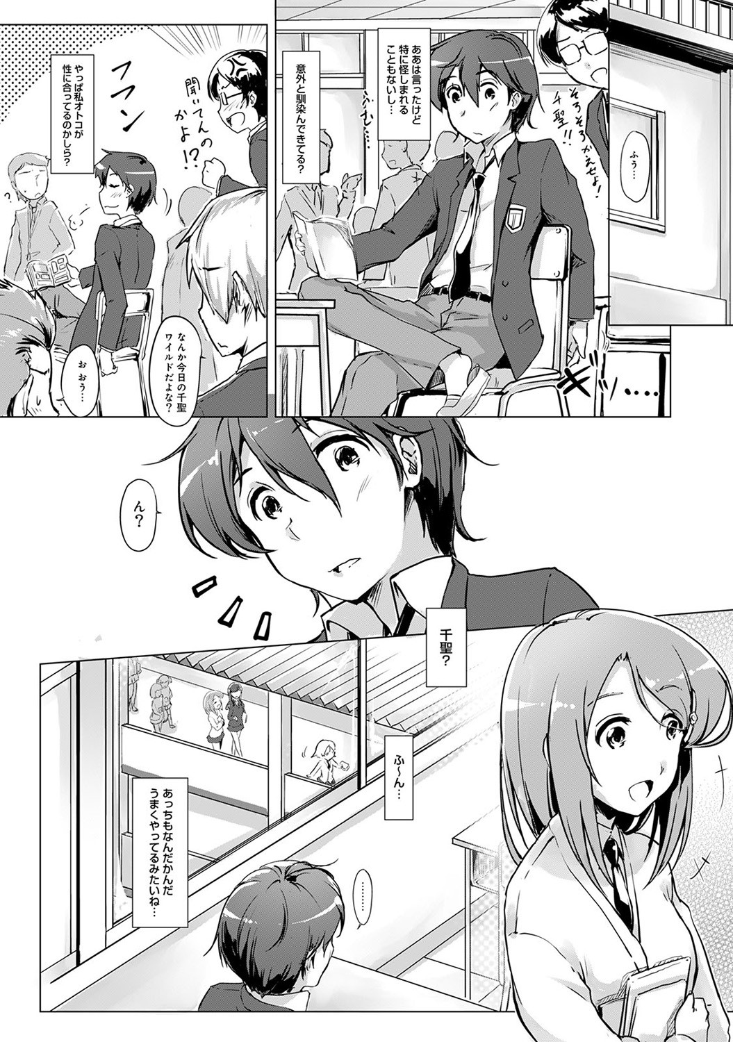 Page 75