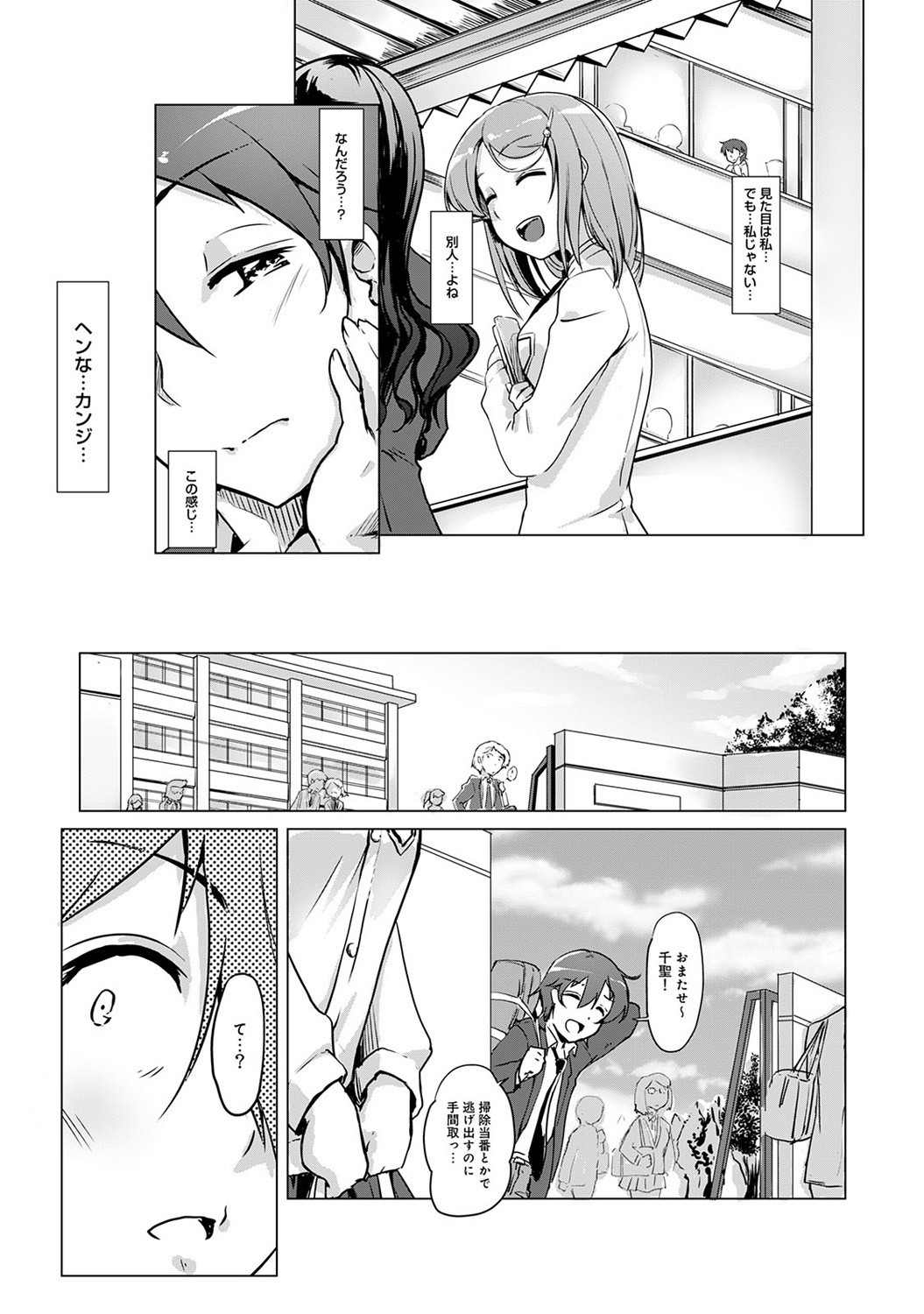 Page 76