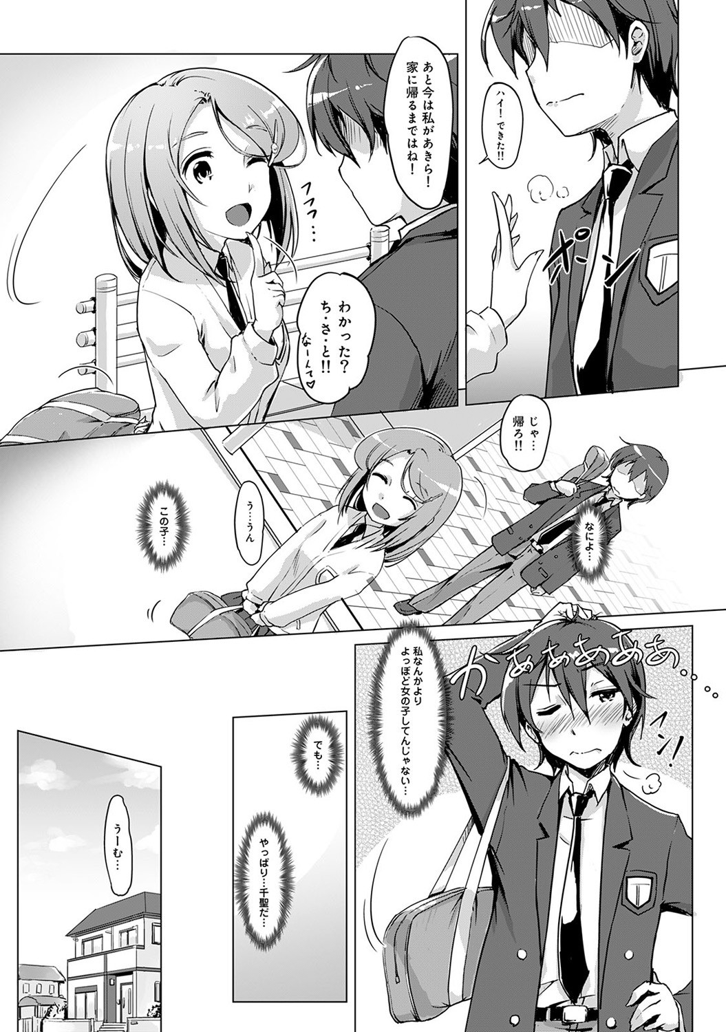 Page 79