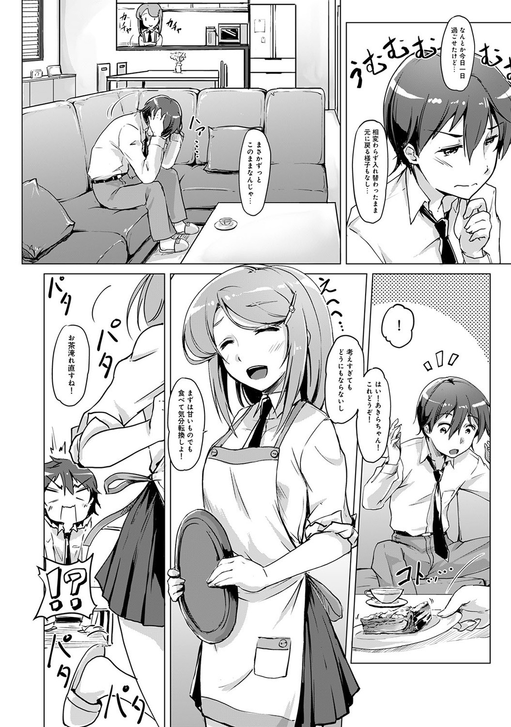 Page 80