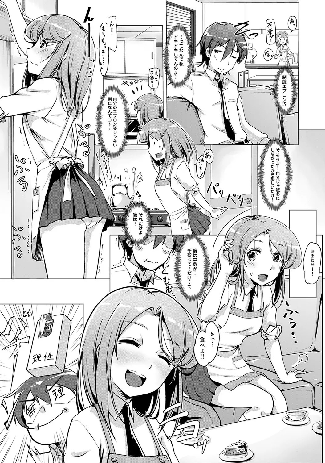 Page 81