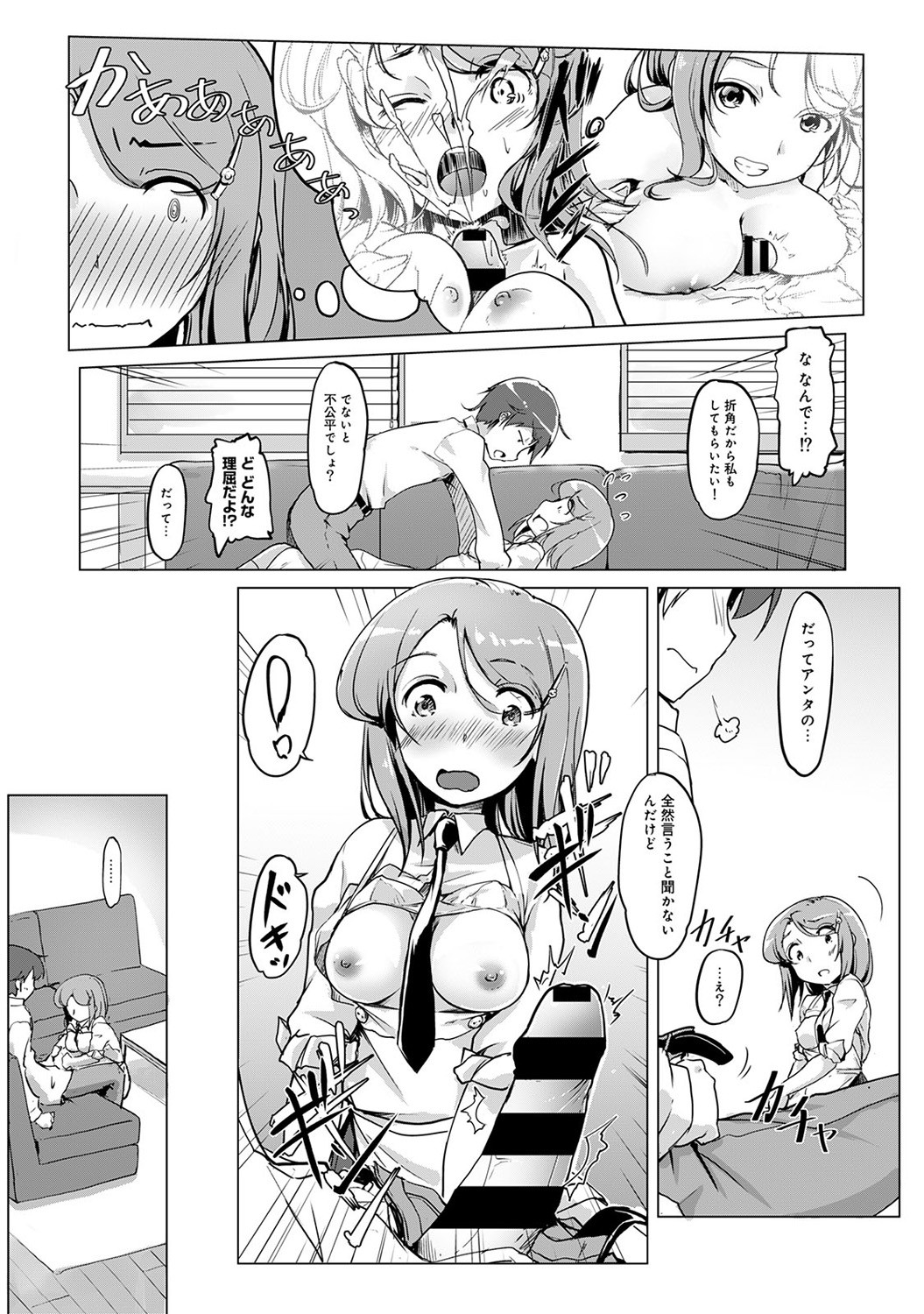 Page 84