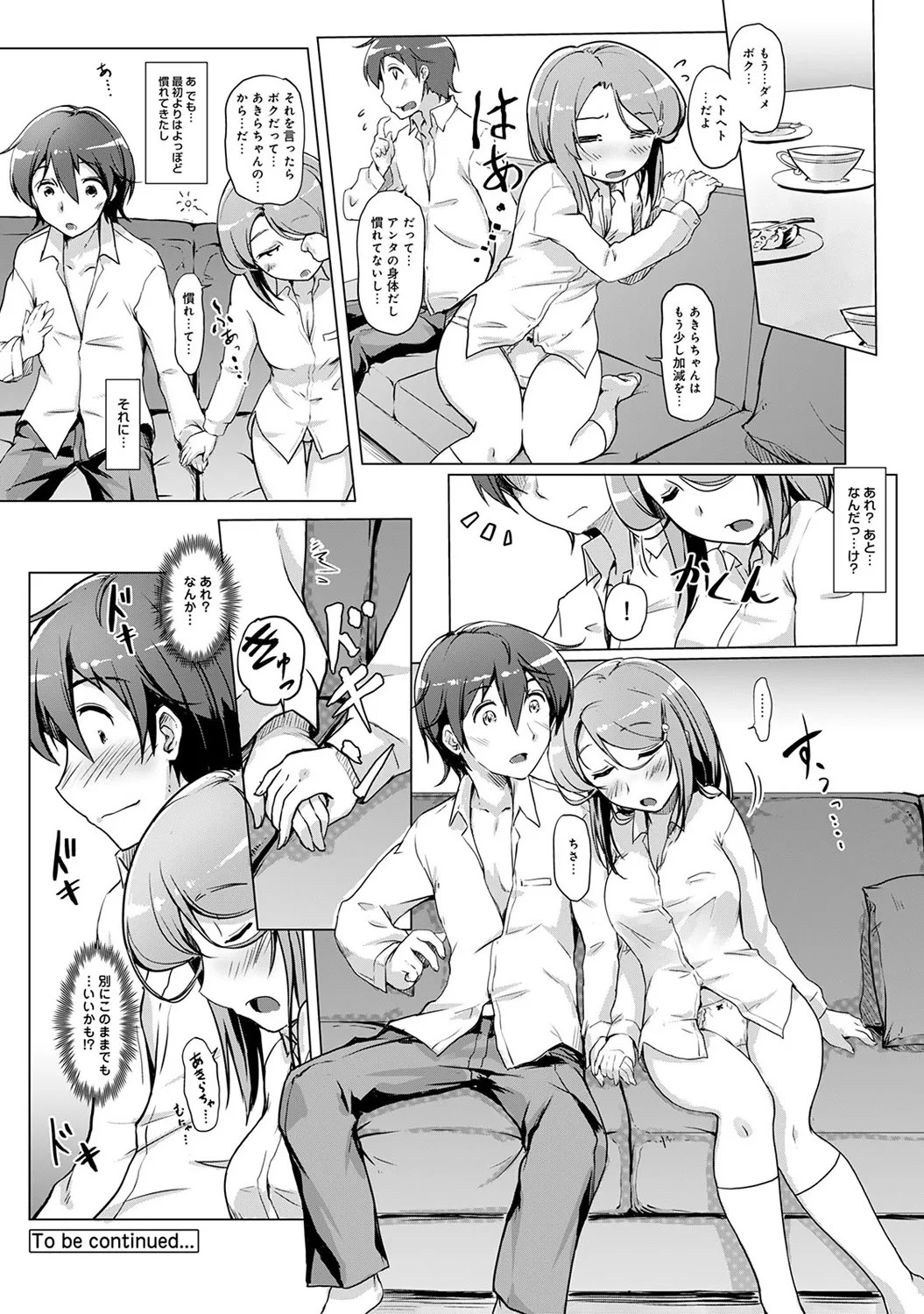 Page 94
