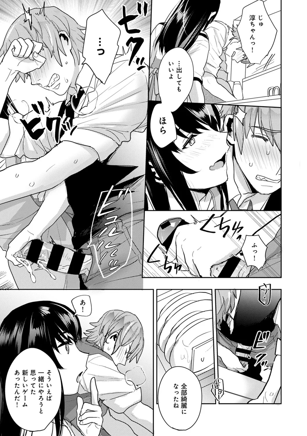 Page 115