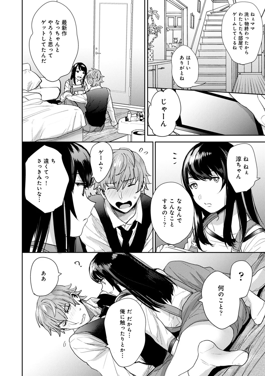 Page 116