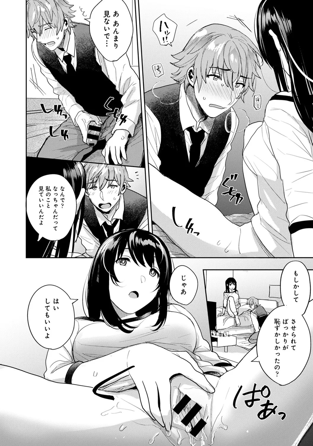 Page 122