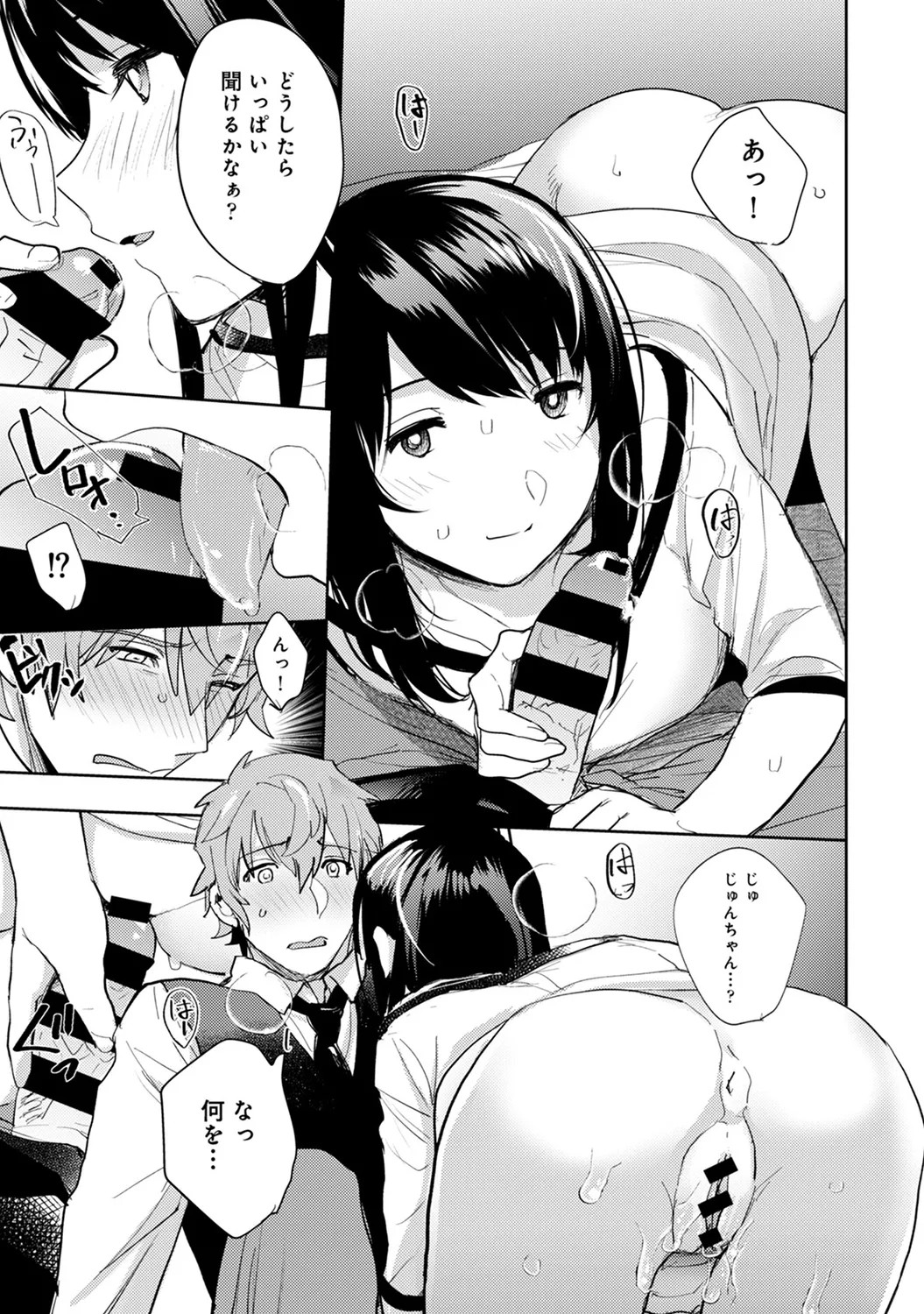 Page 125