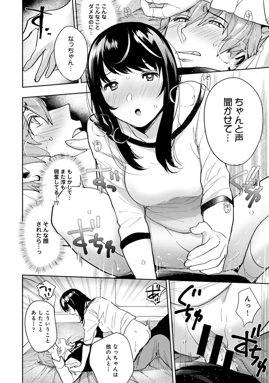 Page 130
